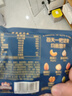 三只松鼠每日坚果1050g35袋独立包装腰果葡萄干休闲零食大礼包母亲节 实拍图