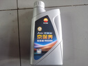 昆仑（KunLun）中国石油京保养 全合成机油 汽机油 京东养车  5W-30 SP 1L 实拍图