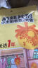 西兰防蛀防霉片剂4片装代替樟脑丸卫生球驱蛀虫羊毛衣物鞋柜抽屉除味 实拍图