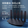 普联（TP-LINK）普联路由3630 WiFi7千兆双频 BE3600无线路由器2.5G网口 双频聚合 智能游戏加速 儿童上网管理 实拍图