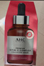 AHC丁禹兮同款 补水面膜组合套装 B5面膜27ml*5片+维素C面膜27ml*5片 实拍图