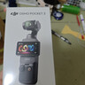 大疆 DJI Osmo Pocket 3 标准版 一英寸口袋云台相机 OP灵眸手持数码相机 旅游vlog 便携美颜摄像 实拍图