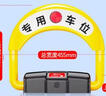 皇驰 车位锁地锁智能遥控车库停车位地锁车位防占用神器免打孔挡车器 实拍图