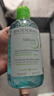 贝德玛（BIODERMA）【618】小绿水控油卸妆水净澈油皮混油清洁无刺激250ml 实拍图