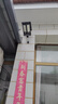 颖朗太阳能庭院照明灯户外感应灯超亮大功率防水农村院子新款一体路灯 实拍图