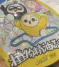 润本精油手环儿童成人宝宝防护手环婴儿专用户外手脚链香圈 【共 120条 】30条*4——约用2月 实拍图