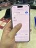 Apple/苹果【ACS合约版】iPhone 17 256GB 薰衣草紫色 支持移动联通电信5G 双卡双待手机 实拍图