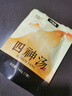杞里香 四神汤140g (7包) 养生汤料茶包 铁棍怀山药四臣汤原材料炖泡喝 实拍图