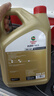 嘉实多（Castrol）行系列 畅行 智E版 全合成机油 5W-40 SQ A3/B4 4L 汽车保养 实拍图