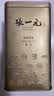 张一元茉莉花茶叶毛尖浓香型老北京伴手礼品金罐口粮茶特种200g礼盒装 实拍图
