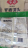 安井黑米馒头 1kg 2斤装约48个 杂粮馒头包子 传统加热即食糕点早餐 实拍图