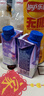蒙牛特仑苏嗨MILK 钙铁锌牛奶梦幻盖 200mL*10瓶 部分地区3月产 实拍图