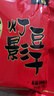 张飞灯影豆干麻辣味300g零食礼包四川特产办公室休闲零食辣条豆腐干 实拍图