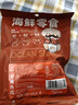 渔大叔 香辣鱼皮60g高蛋白即食鳕鱼皮海鲜零食小吃休闲零食追剧解馋 实拍图