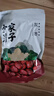 方家铺子特级新疆灰枣500g  1斤红枣果干新疆特产 泡茶煲汤煮粥零食 实拍图