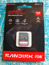 闪迪（SanDisk）128GB SD内存卡 4K V30 U3 C10 相机存储卡 读速250MB/s 写速120MB/s 微单/单反相机内存卡 实拍图