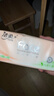 洁柔抽纸 粉Face3层120抽*8包 柔韧可湿水 面巾纸纸巾 湿水强韧 实拍图