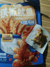 三只松鼠铁板鱿鱼烧烤味120g*2 大连特产即食鱿鱼须办公室休闲解馋小零食 实拍图