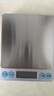京东京造电子秤 厨房秤克重称食物秤烘焙家用0.1g/3kg（配2节7号电池） 实拍图