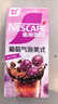 雀巢（Nestle）咖啡特调系列奶茶咖啡桂香乌龙奶茶速溶冲调饮品17gx5条 实拍图
