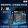 南孚7号南孚聚能环 18粒酷黑包装适用于电动玩具/鼠标/体重秤/遥控器/血氧仪等 6粒*3卡单件包邮 实拍图
