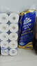 维达（Vinda）有芯卷纸 蓝色经典4层200克*10卷 厚韧大分量 卫生纸厕纸 卷筒纸 实拍图