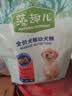 麦富迪狗粮 藻趣儿狗粮幼犬粮牛肉螺旋藻 呵护肠胃2.5kg 实拍图