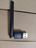 绿联USB无线网卡WiFi6 智能免驱AX300 无线WiFi接收器台式机专用电脑无线网 笔记本网络接收器外置天线 实拍图