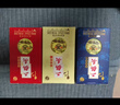 牛栏山 二锅头白酒 53度50ml珍品三十生肖小酒 清香型 酒厂直供收藏 53%vol 50mL 3瓶 2020 鼠年 小酒版 实拍图