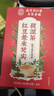 南京同仁堂同仁堂红豆薏米茶茯苓芡实陈皮祛湿茶健脾养胃除去湿气重养生茶包 实拍图