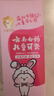 云南白药6-12岁儿童桃子牙膏牙刷 含氟防蛀固齿清新 桃子60g+儿童牙刷*1 实拍图