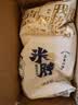 三关六码头米花传统老式爆米花童年怀旧大米花米泡香脆米胖休闲零食 【尝鲜装】225g*1袋 实拍图