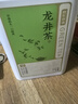 京东京造鲜来多2026新茶明前钱塘龙井茶叶100g绿茶茶叶自营自己喝送礼 实拍图