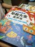 孩悦 会讲故事的早教大全发声书早教启蒙益智发声书宝宝宝学说话婴幼儿认知点读有声书流行儿歌趣味粤语汉文英语点读书睡前故事点读发声书礼物新年礼物 启蒙礼物儿童节礼物六一礼物成长礼物 早教发声书 点读书 实拍图