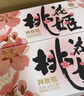 东阿阿胶桃花姬阿胶糕180g*2礼盒装母亲节礼盒送妈妈即食送长辈女营养品 实拍图