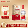 剑南春 经典版水晶剑 52度 500ml 单瓶装 浓香型白酒 佛光剑 实拍图