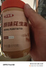 声歌里花生酱510g原味无添加高蛋白健身早餐面包拌面沙拉火锅蘸料调味品 实拍图