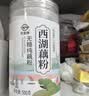 天堂牌无糖纯藕粉500g罐装 杭州特产西湖藕粉 早餐代餐粉速溶纯藕粉 实拍图