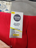 妮维雅（NIVEA）男士护肤品补水防晒亮肤乳液面霜焕亮光泽保湿乳45g细毛孔520礼物 实拍图