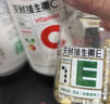 养生堂天然维生素VE90+VC120 礼盒装送礼常备 维E祛黄褐斑维C增强免疫力 实拍图