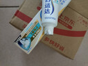 舒适达护釉健美白牙膏20g（试用装） 牙釉修复抗击敏感焕亮净白 实拍图