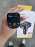 准航车载蓝牙接收器MP3播放器点烟器音乐车用电话FM发射器usb充电器 实拍图