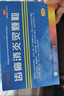 雅风宁齿痛消炎灵颗粒20g*6袋 疏风清热 凉血止痛脾胃积热 风热上攻所致的头痛身热 口千口臭 便秘燥结 牙龈肿痛 急性齿根尖周炎 智齿冠周炎 急性牙龈(周)炎 急性牙髓炎 实拍图