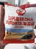 秋田满满 高钙高铁DHA海苔碎114g 拌饭料_享婴儿宝宝儿童辅食食谱 实拍图