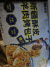 七鲜私厨 新疆酥皮羊肉烤包子400g （8只） 速食特产烧烤半成品早餐 实拍图