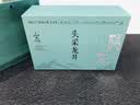 山水西湖龙井绿茶特级250g2026新茶明前杭州茶叶礼盒春茶嫩芽送礼长辈领导 实拍图