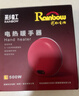 彩虹暖手宝 电热暖手器暖脚暖身暖手暖宝宝充电电热饼 （大号）红色 实拍图
