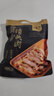 丰泽园（FENGZEYUANFSINCE 1930）熟食腊味 北京特产酱卤肉 肘子猪蹄酱牛肉端午礼品 速食下酒菜 酱香猪头肉250g【卤香入味】 实拍图