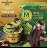 梦龙【王嘉尔推荐】梦龙醇巧杯千目抹茶冰淇淋雪糕冰激凌 69g*3杯 实拍图