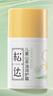 松达 儿童面霜 润护霜 宝宝保湿霜 男女童补水修护霜山茶油 50g 实拍图